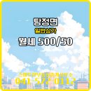 스마트부동산중개사무소 이미지