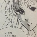 리아키 | 라디안테일 파스할리아 루트 후기