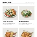 뜨돈 이미지