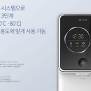 현대정수기 이미지