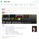 주식회사 메이크프렌즈 이미지
