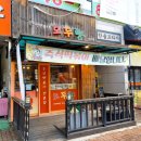 한솔모터스 | 일상) 의정부 금오 즉석떡볶이 맛집 모두랑 내돈내산 후기