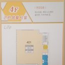 동성프라자 이미지