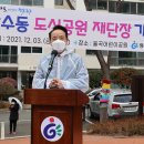 율곡어린이공원 이미지