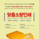 피오디컴퍼니