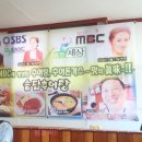 송담추어탕사천점 이미지
