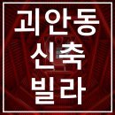3천리공인중개사사무소 이미지