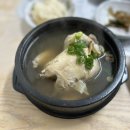 청송능이한방백숙 이미지