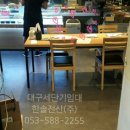 (주)한솔프라자