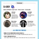 로컬웨이브인천 이미지
