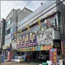 명품조개찜 이미지