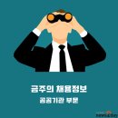 아이에스유통 이미지