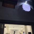 바로바로반찬 | 🧑‍🍳 마마리다이닝 | 성수 마마리마켓 :: 안성재 PICK 흑백요리사 반찬셰프 내돈내산 후기