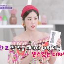 초롱패션 이미지