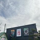 마장4리 이미지