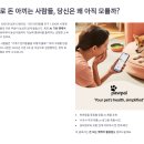 메디펫 동물병원 | “펫테크로 월 10만원 아끼는 법! 반려동물 AI 케어 제품 비교·활용 가이드”
