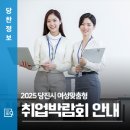 당진국민체육센터 다목적체육관 이미지