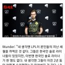 떡이유