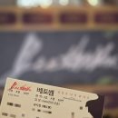 (주)캐스팅라인 | [서울 공연] 뮤지컬 베토벤 - 베토벤후기, 홍광호베토벤, 홍광호뮤지컬, 홍토벤, 홍광호캐스팅, 뮤지컬...
