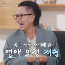 24.08.12 JTBC 인스타 릴스 효정 이미지