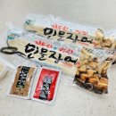캠핑장어 이미지