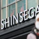 ㈜신세계 이미지