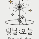 오늘케이크 - 전주시 완산구 공북5길 2 | 오늘케이크