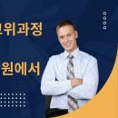 체질분석과 음식처방 네이버블로그