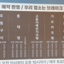 진희네생선구이 네이버블로그
