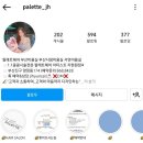 팔레트헤어살롱 이미지