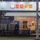 대패상회 병점점 이미지