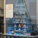 아이조아요양보호소 대구점 이미지