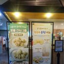 부천 웅진플레이도시 워터파크 할인 실내 수영장 반일권 식당