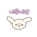 창해목장 네이버블로그