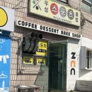 지지엔엔베이크샵 | [노들역, 노량진역 카페, 디저트] 지지엔엔베이크샵 후기▶황치즈 떠먹는 크럼블 치즈케이크, 떠먹는...