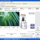 자유센타의료기 이미지