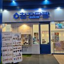 청자다방 일산라페스타점