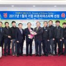 (주)코리아스타텍 - 5693 | (주)코리아스타텍