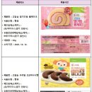 회수 이미지