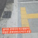 합성2동주민자치센터 이미지