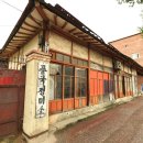 수동정미소 이미지