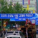 연세대 플래카드 레전드.jpg + 이미지