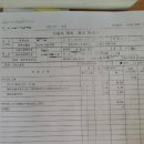 스피드메이트SK 이미지
