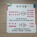 돌삼겹식당 이미지