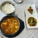 포항 북구 신광 고깃집 - 정호식육식당 방문 후기