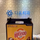 비타민치과기공소 이미지