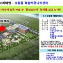 동마프라자 이미지