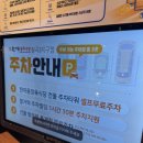 동북정육