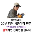 도약로308번길 이미지
