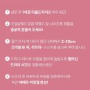 드라이하우스 | 머리 빨리 마르는 제니하우스 퀵드라이미스트 후기(올리브영 블랙프라이데이 라스트픽) | 내돈내산